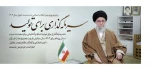 شعار سال