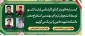 کسب رتبه های تک رقمی کنکور کارشناسی ارشد توسط دانشجویان رشته مهندسی حرفه ای استخراج معدن دانشکده شهید دادبین