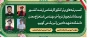 کسب رتبه های تک رقمی کنکور کارشناسی ارشد توسط دانشجویان رشته مهندسی حرفه ای استخراج معدن دانشکده شهید دادبین